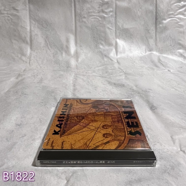 CD S.E.N.S./NHK特集「海のシルクロード」 海神 管:B1820 [0]_画像3