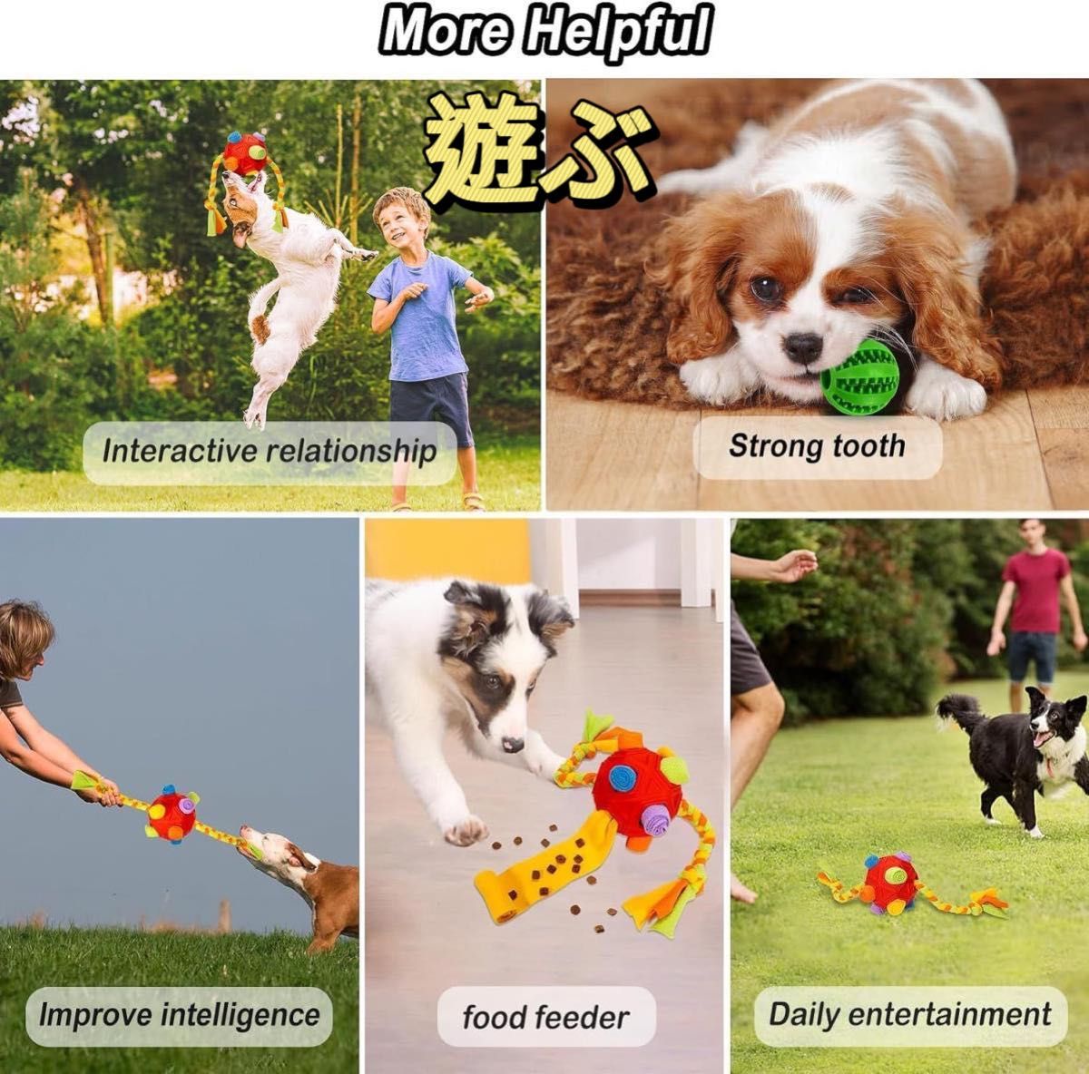 犬 おもちゃ 玩具 ノーズワーク ボール おやつ隠しボール のーずわーくマット 早食い防止 犬 噛むおもちゃ 分離不安ストレス解消