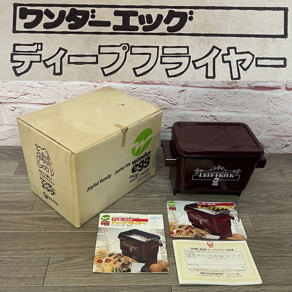 FR-502の値段と価格推移は?|7件の売買データからFR-502の価値がわかる。販売や買取価格の参考にも。