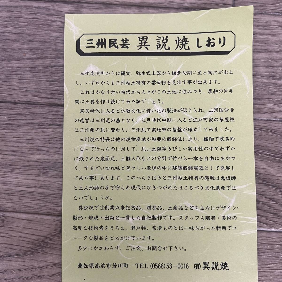 item_image_7
