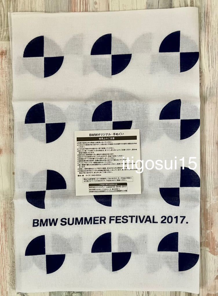 ★【未使用】BMW★手ぬぐい 手拭い★ノベルティ_画像3