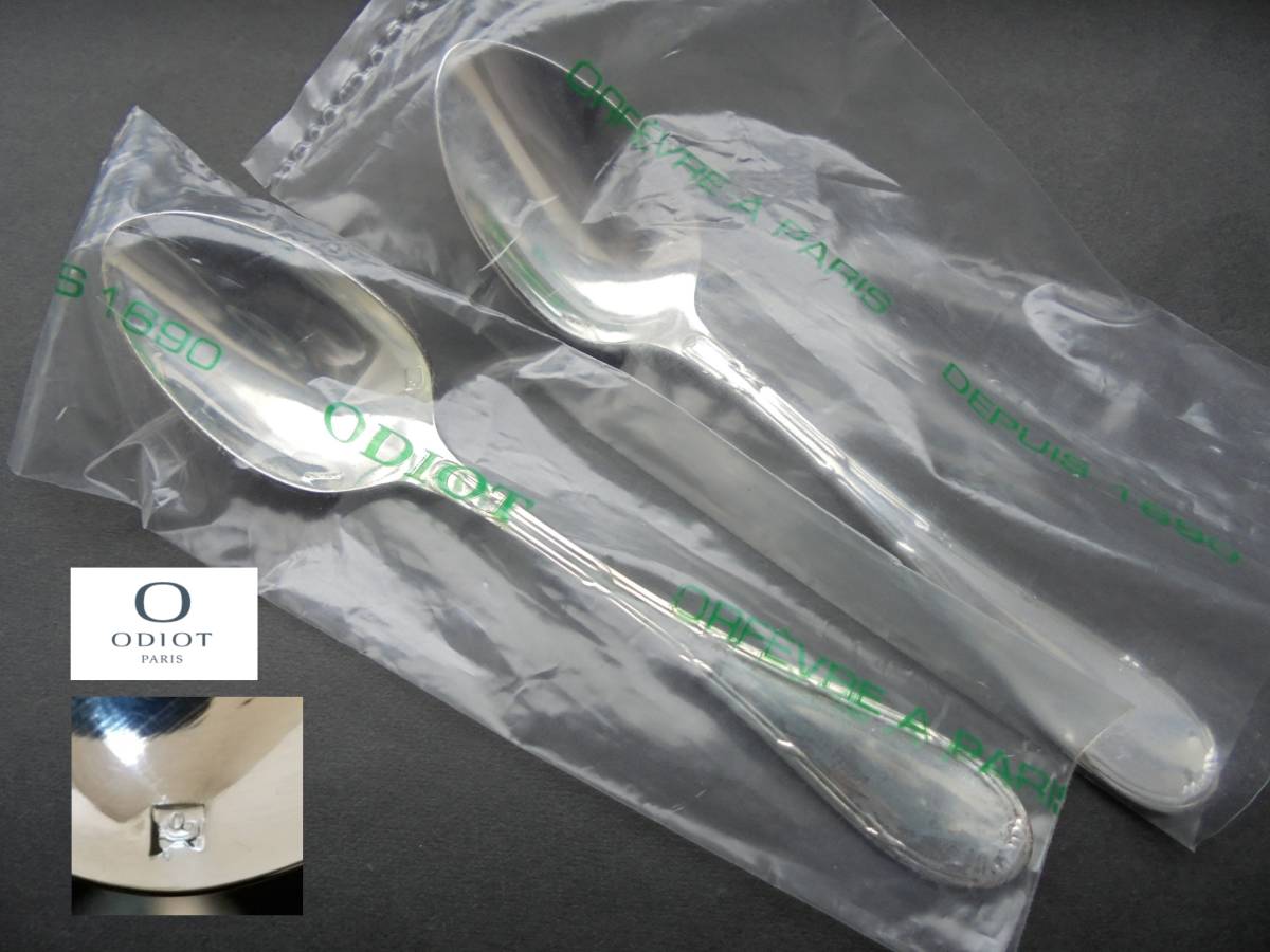超レア極美品☆仏蘭西王室御用達☆ODIOTオディオ製 銀P コーヒースプーン2本