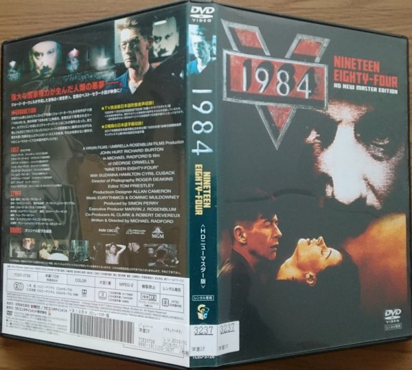 DVD Ｒ落／1984 HDニューマスター版／ジョン・ハート　リチャード・バートン_色褪せ有り