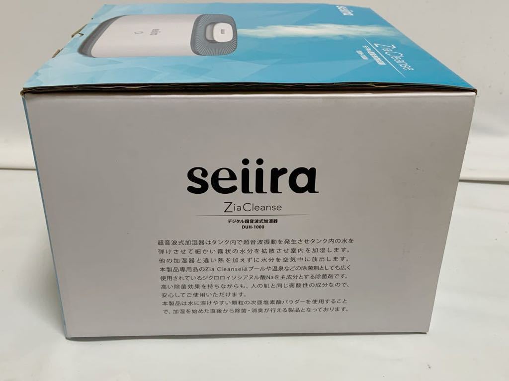 未使用品 seiira Zia Cleanse DUH-1000デジタル超音波式加湿器 除菌剤付き 1122f1000_画像6