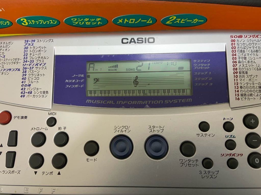 CASIO Casio MA-150 electron keyboard operation verification settled adaptor lack of present condition 113f1000