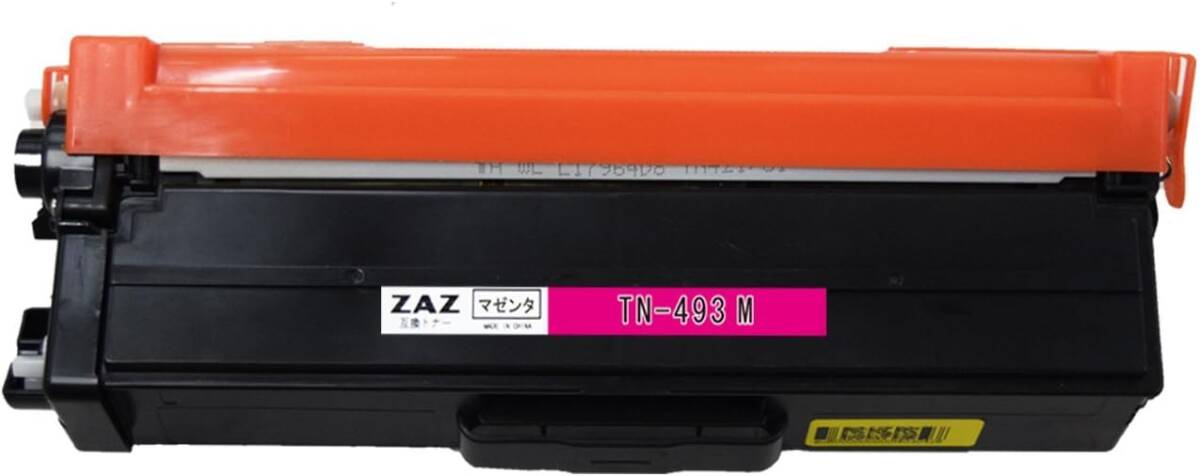 ZAZ 互換トナー TN-493 4色セット（ TN-493BK / TN-493C / TN-493M / TN-493Y) T_画像3
