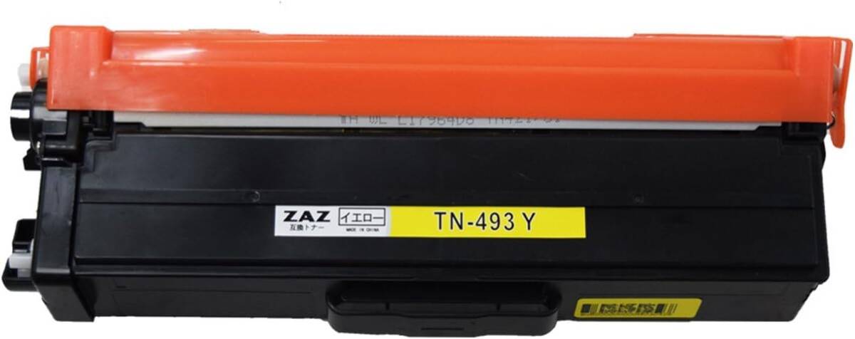 ZAZ 互換トナー TN-493 4色セット（ TN-493BK / TN-493C / TN-493M / TN-493Y) T_画像4