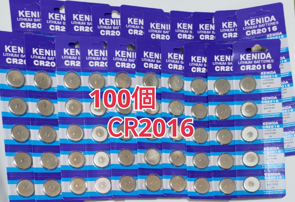100個 CR2016　ボタン電池 _画像1