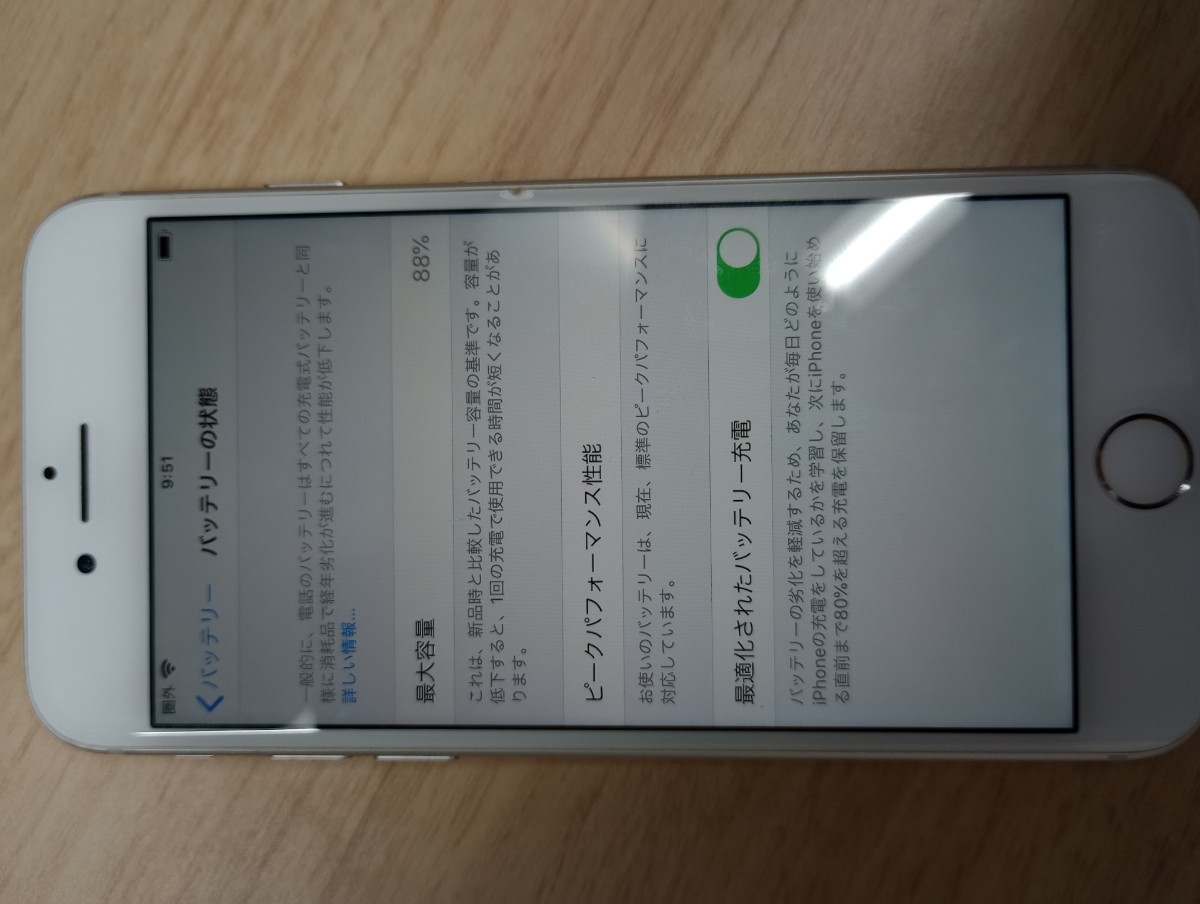 iphne8 64GB au ★送料無料_画像3