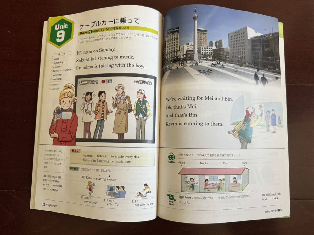 ニューホライズン リスニングCD 1 2 3本テキスト付　英語教育　中学英語　教科書内容を完全フォロー！_画像3