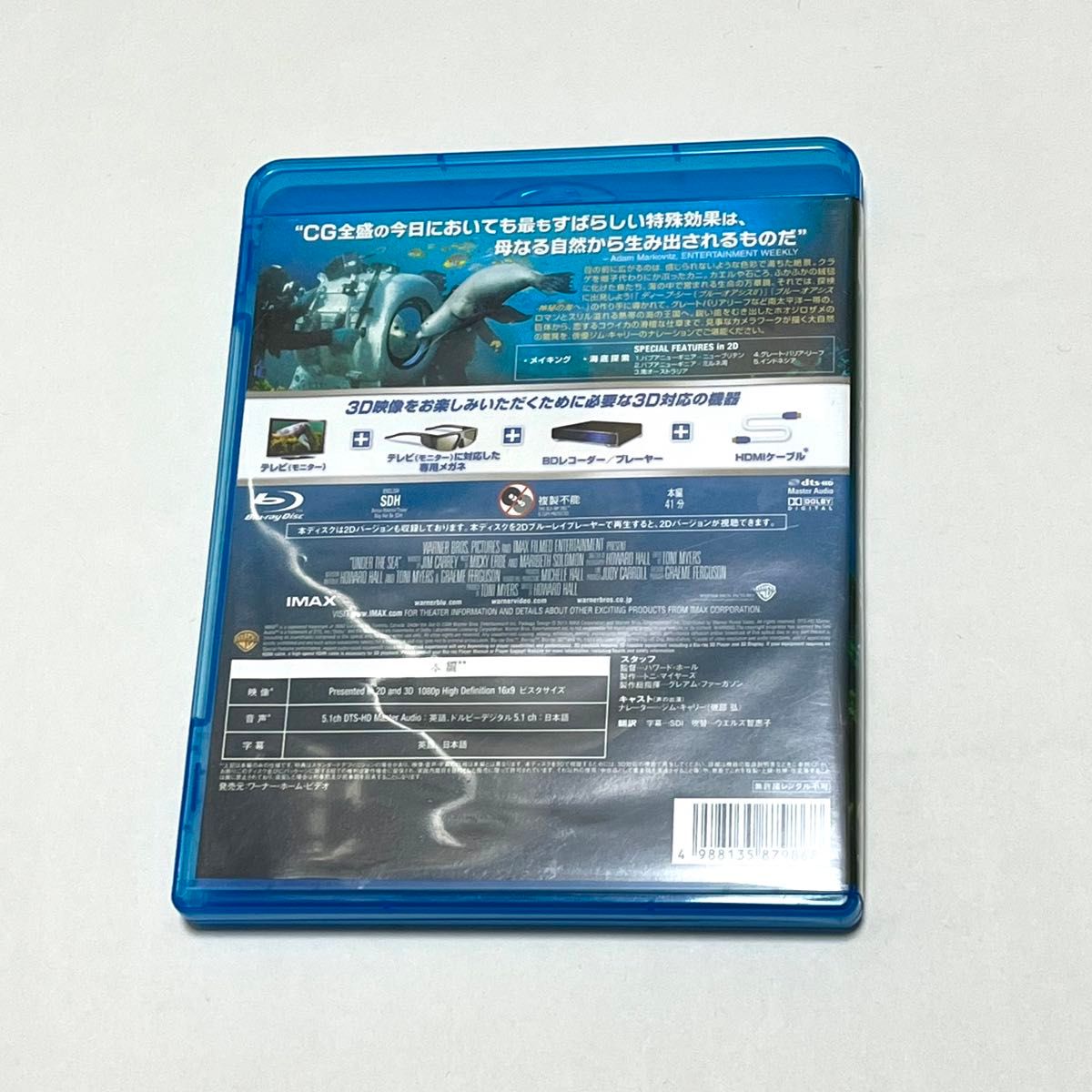IMAX Under the Sea 3D＆2D ブルーレイ Blu-ray ワーナーブラザーズ
