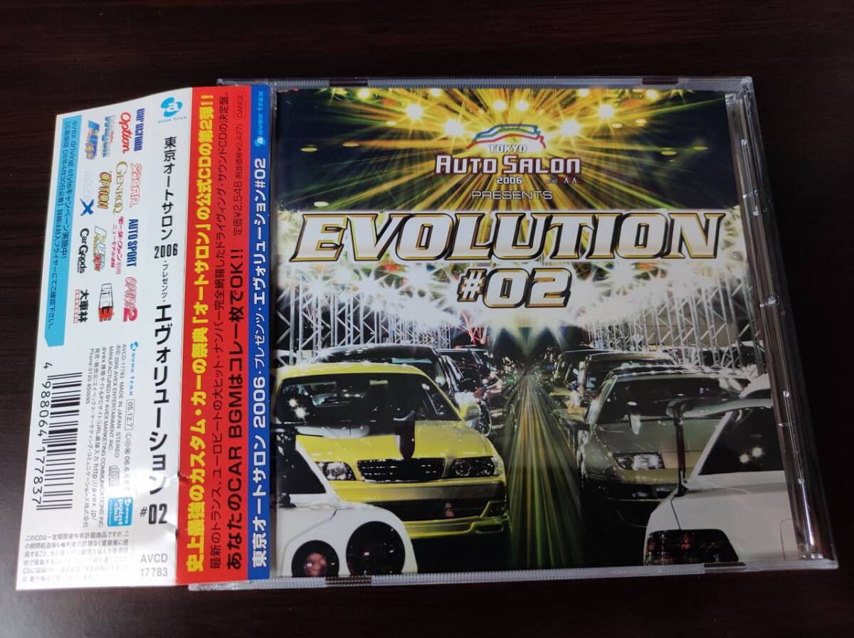 【即決】 中古オムニバスCD 「TOKYO AUTO SALON 2006 Presents EVOLUTION #02」 A-class 東京オートサロン エボリューション_画像1