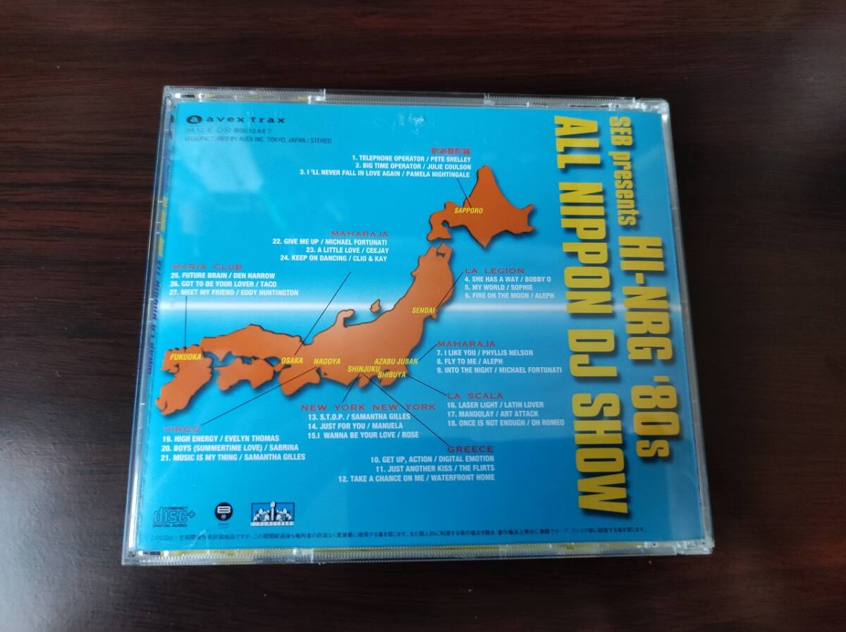 【即決】 中古オムニバスCD 「SUPER EUROBEAT Presents HI NRG 80s All Nippon DJ SHOW」 SEB ハイエナジー '80S オール・ニッポンDJショーの画像3