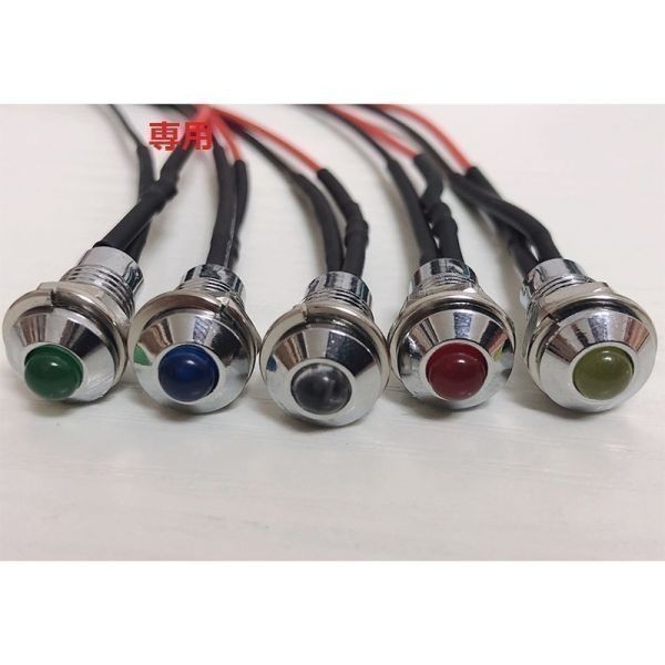 汎用 12V LEDデイライト LEDスポットライト インジケーターランプ パイロットランプ 100個(L02)_画像2