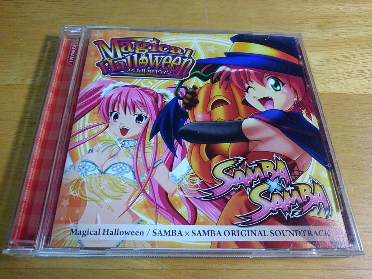 パチスロ マジカルハロウィン サンバサンバ オリジナルサウンドトラック 中古CD KPE_画像1