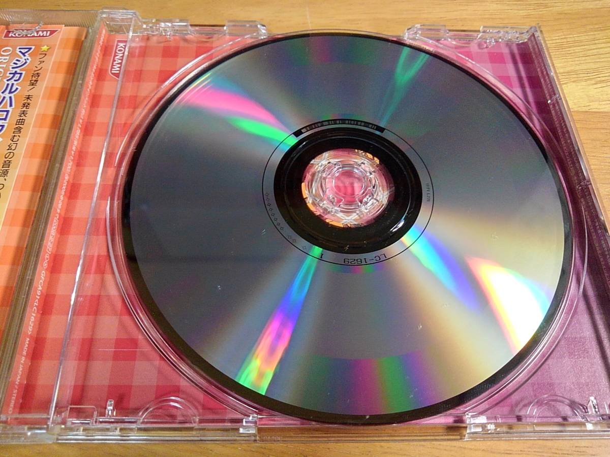 パチスロ マジカルハロウィン サンバサンバ オリジナルサウンドトラック 中古CD KPE_画像4