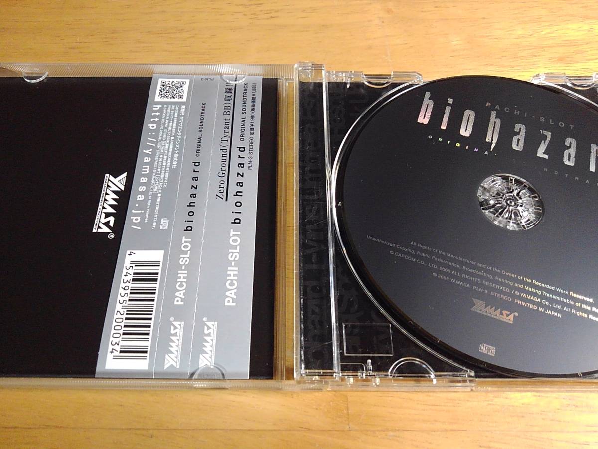 パチスロ バイオハザード オリジナルサウンドトラック 中古CD 山佐の画像3