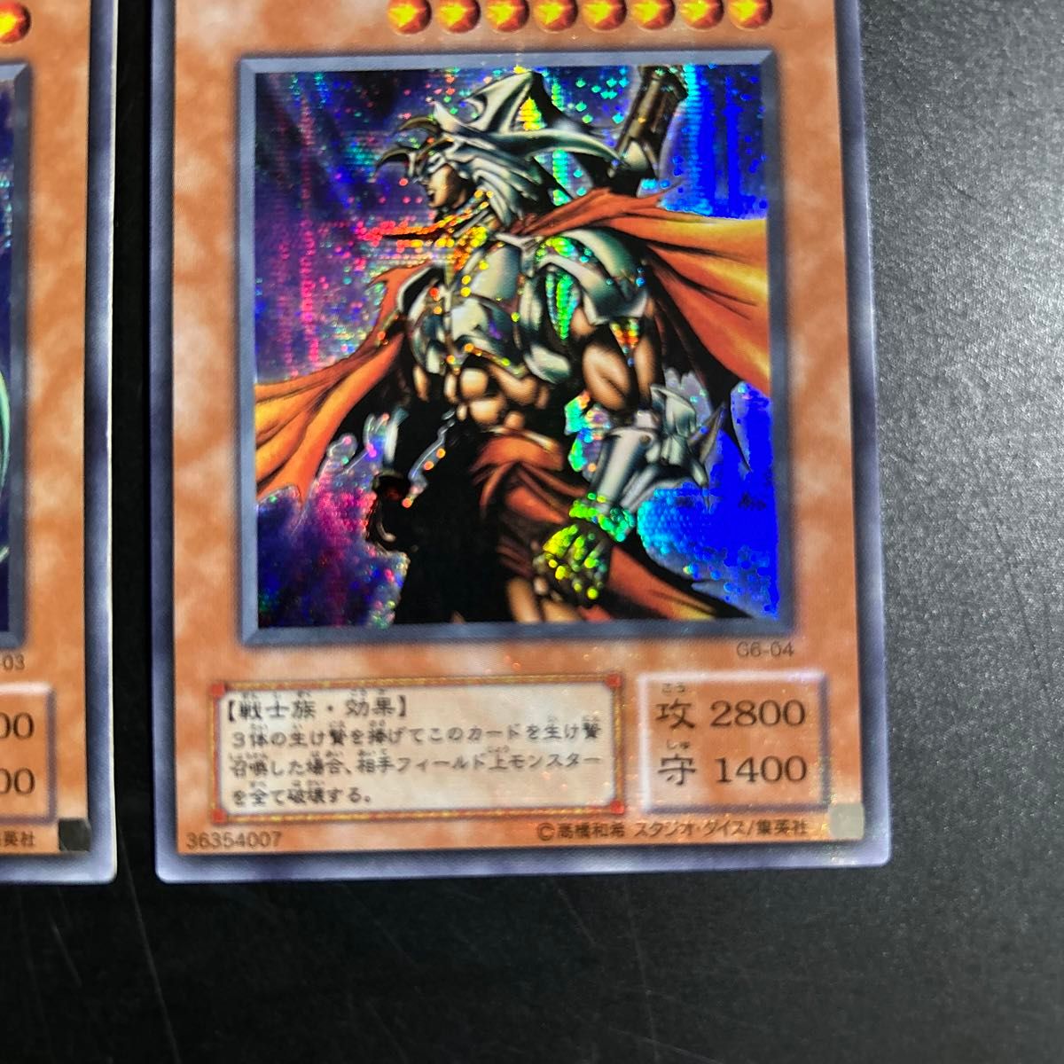 絶版・遊戯王】DM6 エキスパート2特典カードのイグザリオン 絶版・遊戯王】DM6 エキスパート2特典カードのイグザリオン