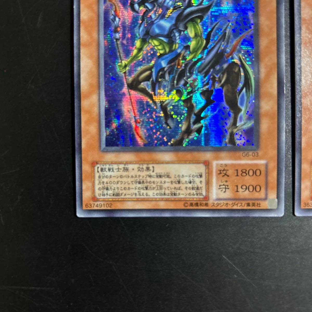 絶版・遊戯王】DM6 エキスパート2特典カードのイグザリオン 絶版・遊戯王】DM6 エキスパート2特典カードのイグザリオン