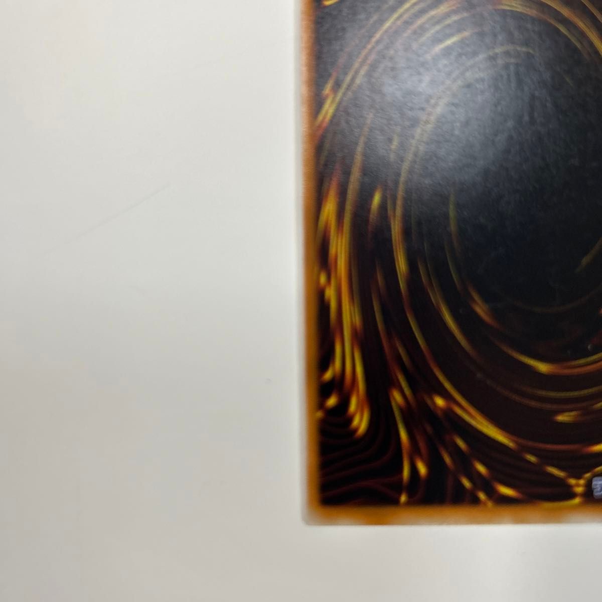 美品遊戯王【vol.6・初期】暗黒の竜王、枠ズレエラーカード