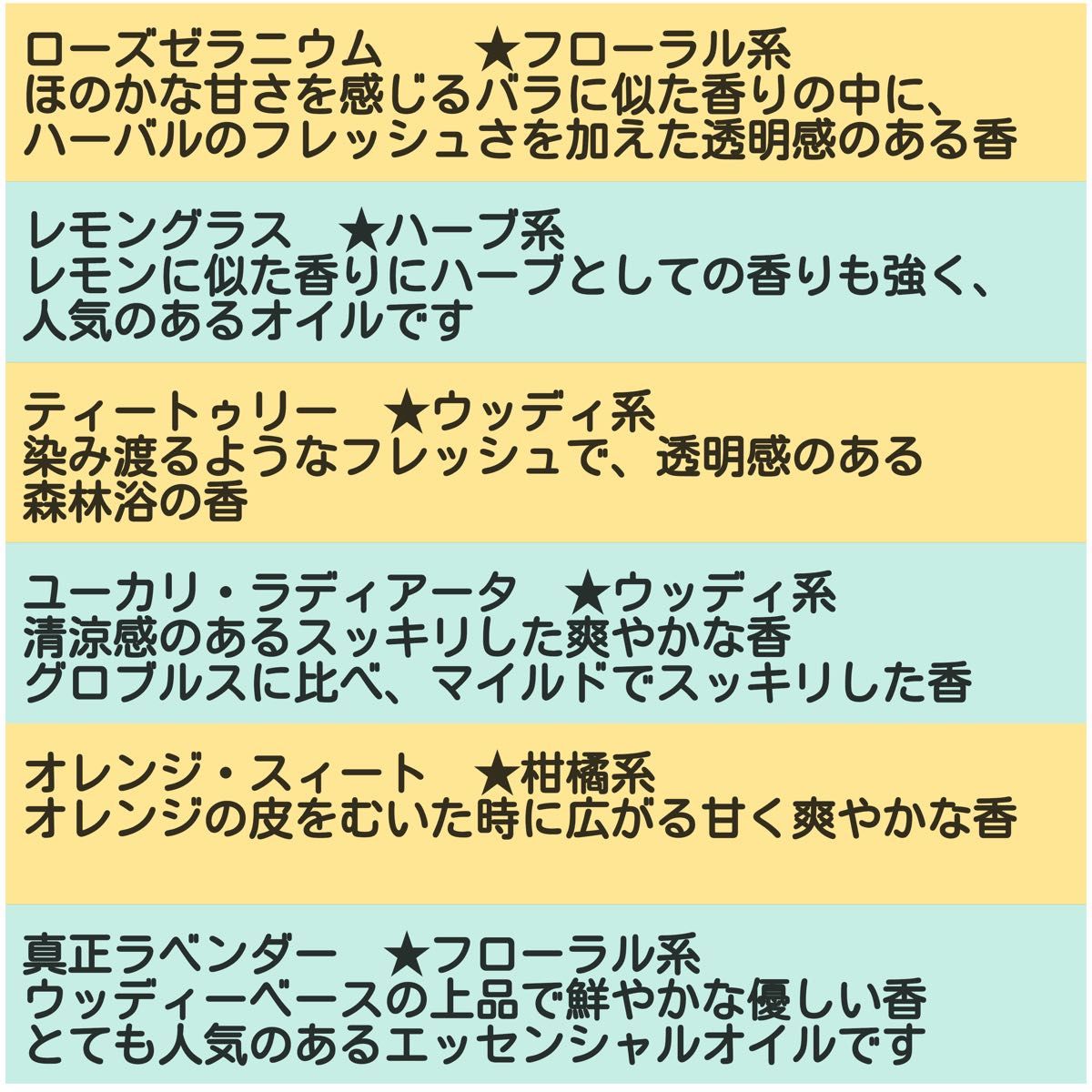 ティートゥリー 5ml 天然100% エッセンシャルオイル アロマオイル 精油 殺菌 抗ウィルス 花粉症 ティーツリー 免疫力 