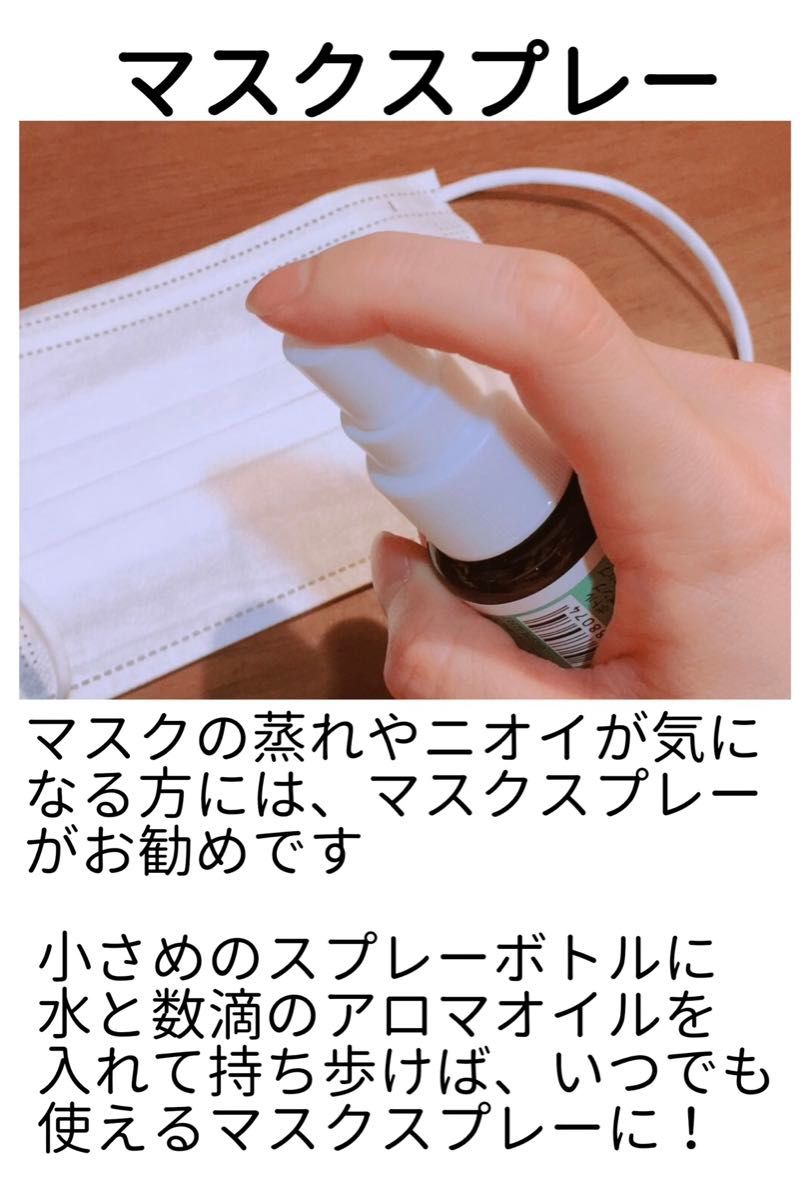 ティートゥリー 5ml 天然100% エッセンシャルオイル アロマオイル 精油 殺菌 抗ウィルス 花粉症 ティーツリー 免疫力 