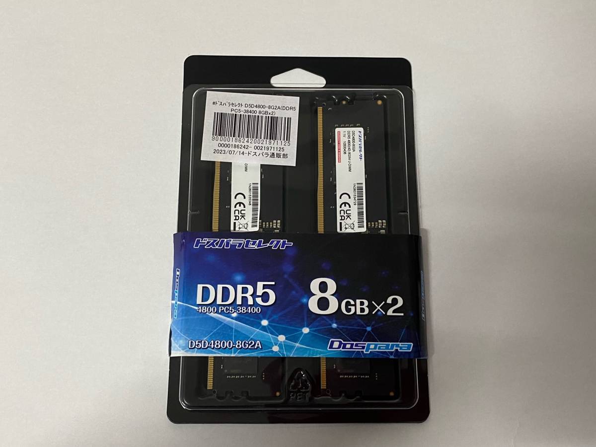 ドスパラセレクト D5D4800-8G2A(DDR5 PC5-38400 8GB×2)_画像1