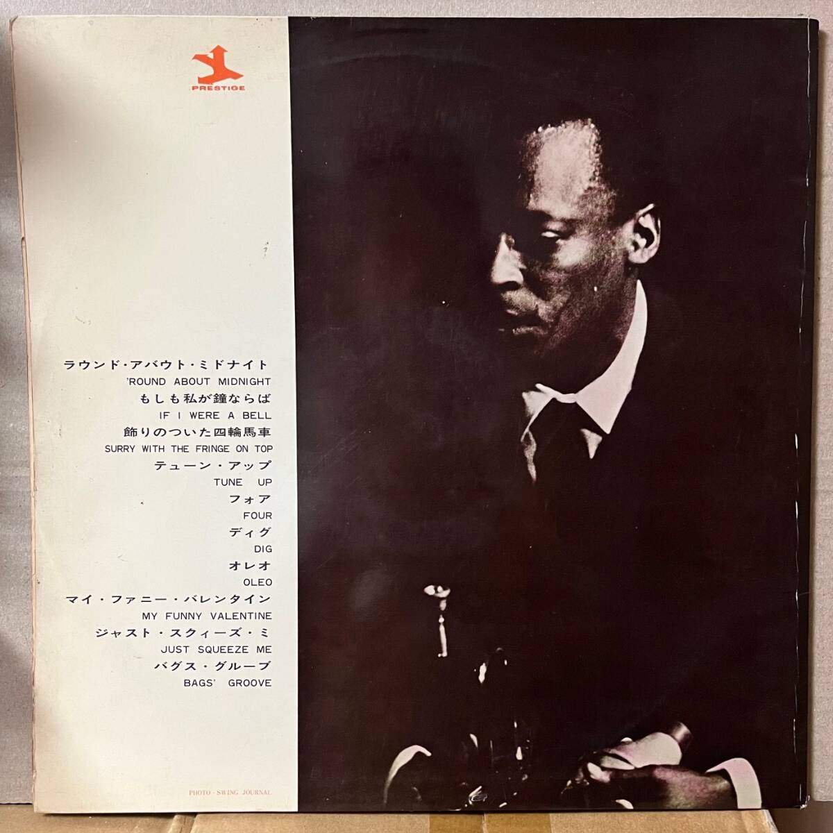 Miles Davis 決定盤 これがマイルス・デイヴィス LP 日本盤 SMJ7247の画像2