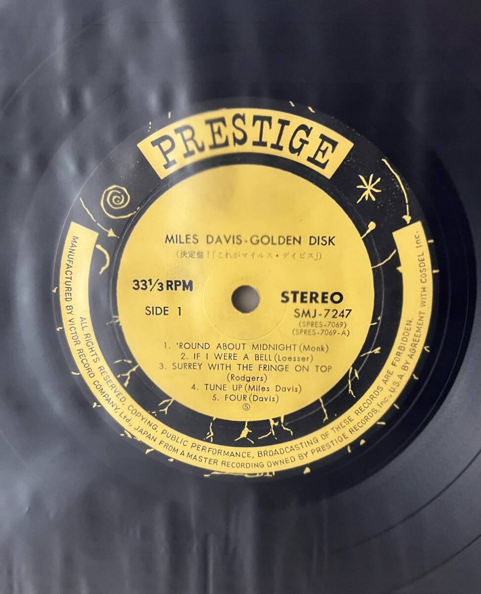 Miles Davis 決定盤 これがマイルス・デイヴィス LP 日本盤 SMJ7247の画像4