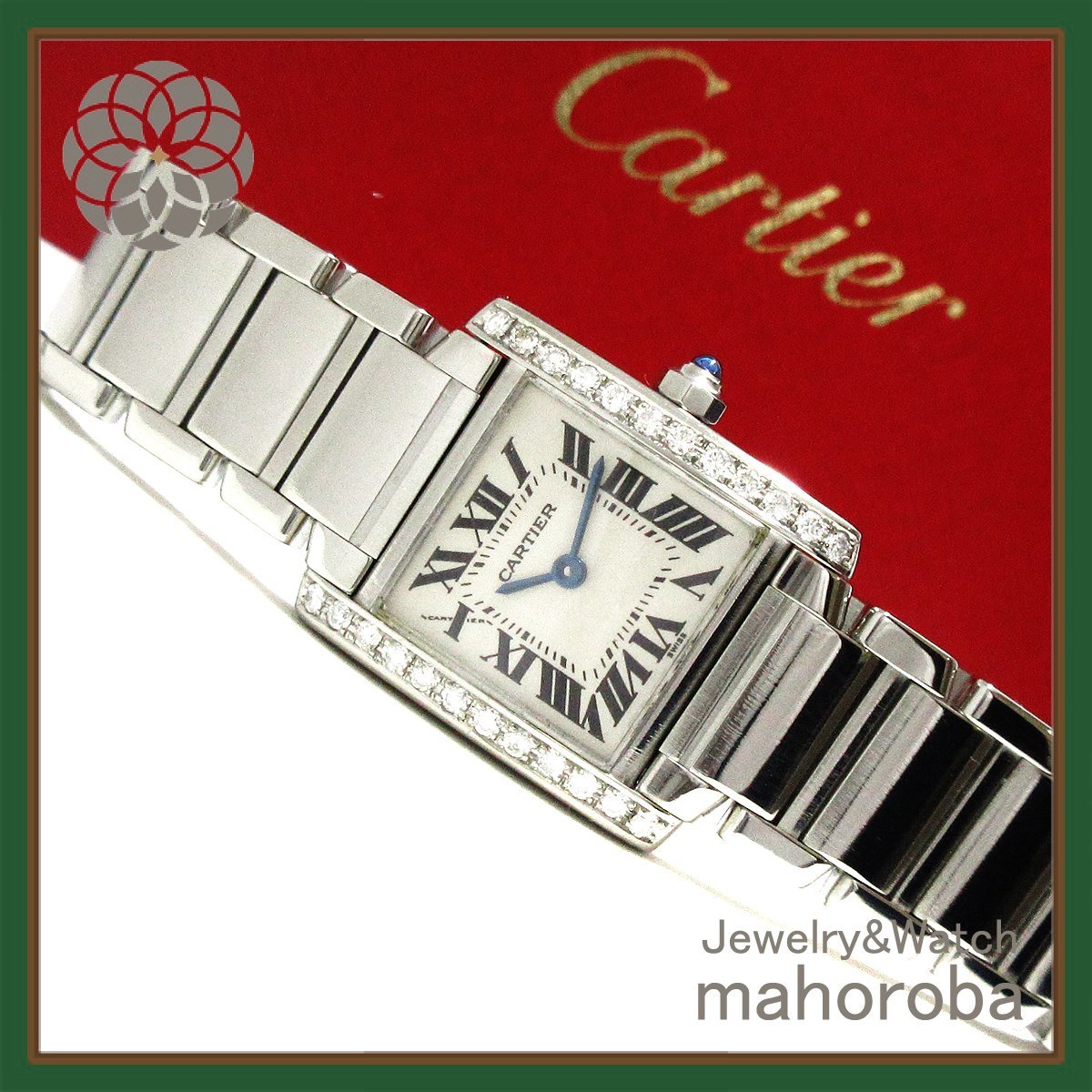 美品☆分割払い可☆稼働品☆Cartier カルティエ タンクフランセーズSM ダイヤベゼル 天然ダイヤ 時計 レディース