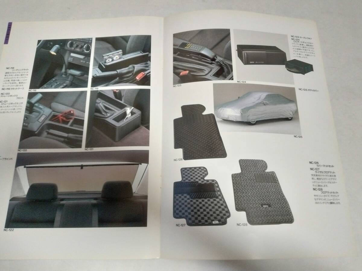 [3 series ] The BMW 3 Series 1994[35 page ]Coupe 1993[10 page ]ACCESSORIES 1991 dealer distribution catalog 3 pcs. secondhand book [ private exhibition ]