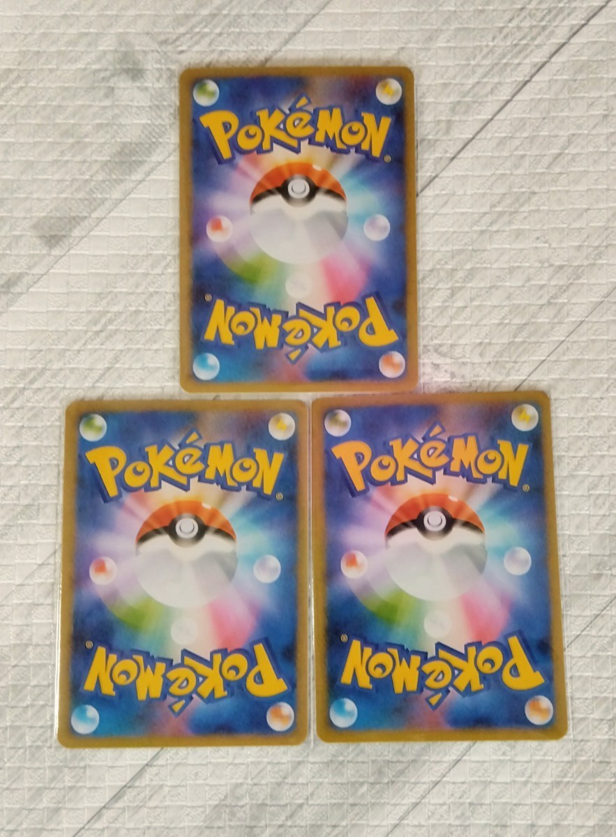 ◎ポケモンカード ◎マリオピカチュウ ルイージピカチウ2枚 ◎ポケモンカード ◎マリオピカチュウ ルイージピカチウ2枚