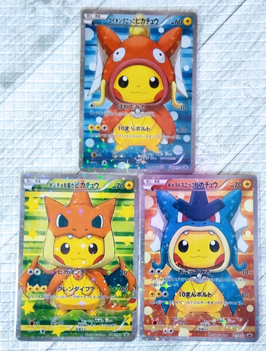 ◎ポケモンカード 【高品質ファンアートマリオピカチュウ ◎ポケモンカード 【高品質ファンアートマリオピカチュウ