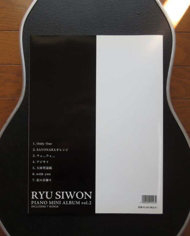 ヤフオク 送料無料 リュ シウォン Ryu Siwon Piano Mini A