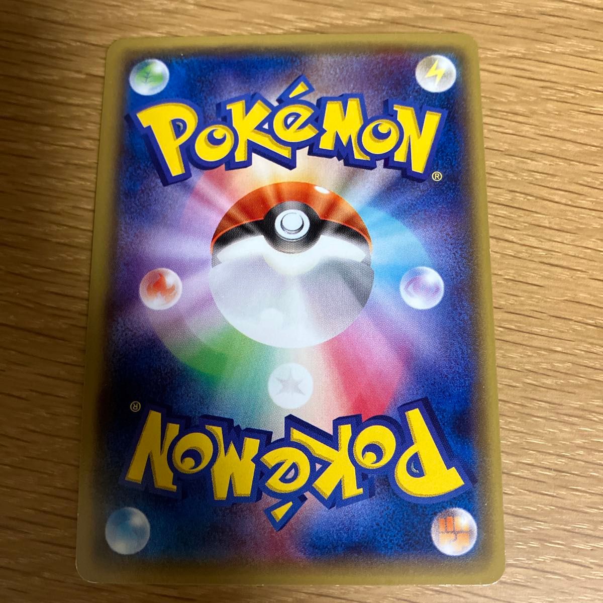 ピカチュウ ポケモンカード プロモ ポケモンパン|Yahoo!フリマ ピカチュウ ポケモンカード プロモ ポケモンパン|Yahoo!フリマ