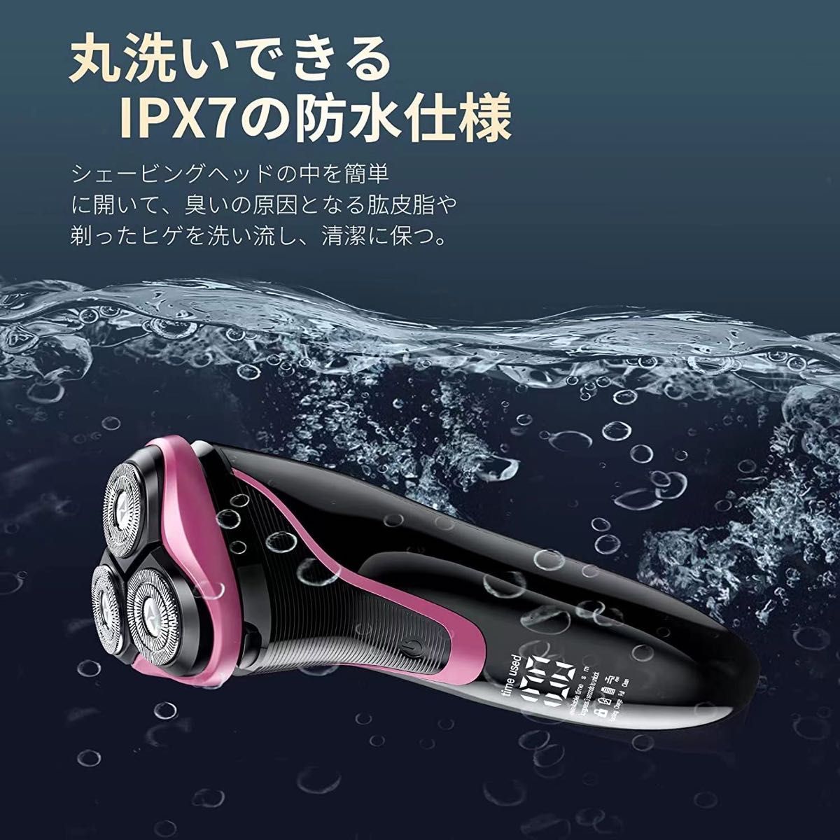 特価！！！電動シェーバー 電気シェーバー 回転式 髭剃り 深剃り IPX7防水 乾湿両用 電気シェーバー 電動ひげそり