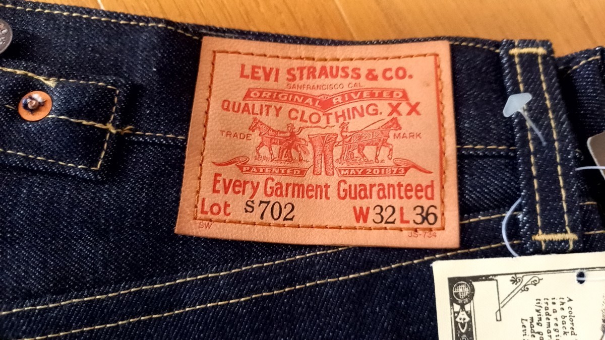 リーバイス s702 W32 L36 デッドストック 日本製 サスペンダー Levi's　501XX 551ZXX. ヴィンテージジーンズ　　貴重サイズ　デニムパンツ_画像2