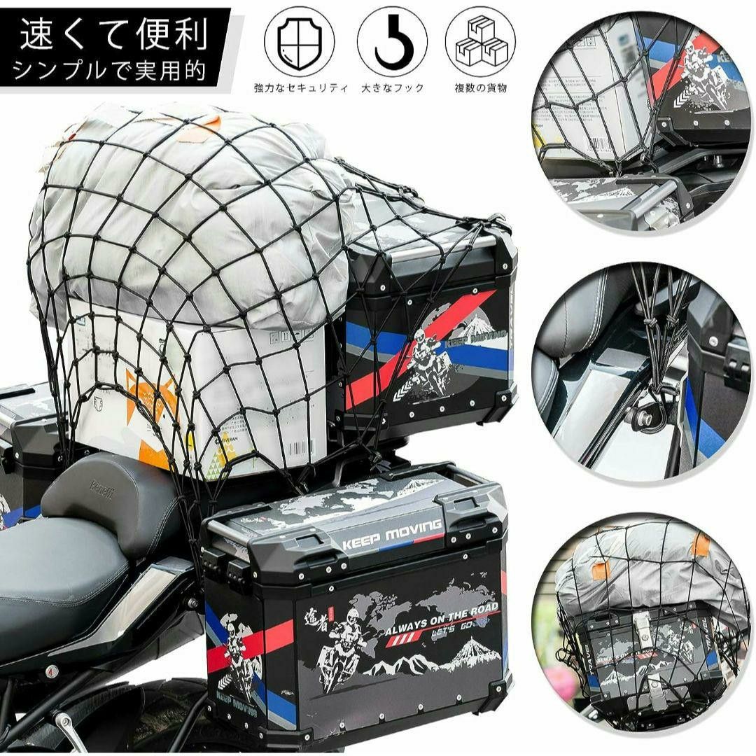 バイクネット ツーリング 荷物固定 ブラック 30×30cm 収納袋付き ブラック 網