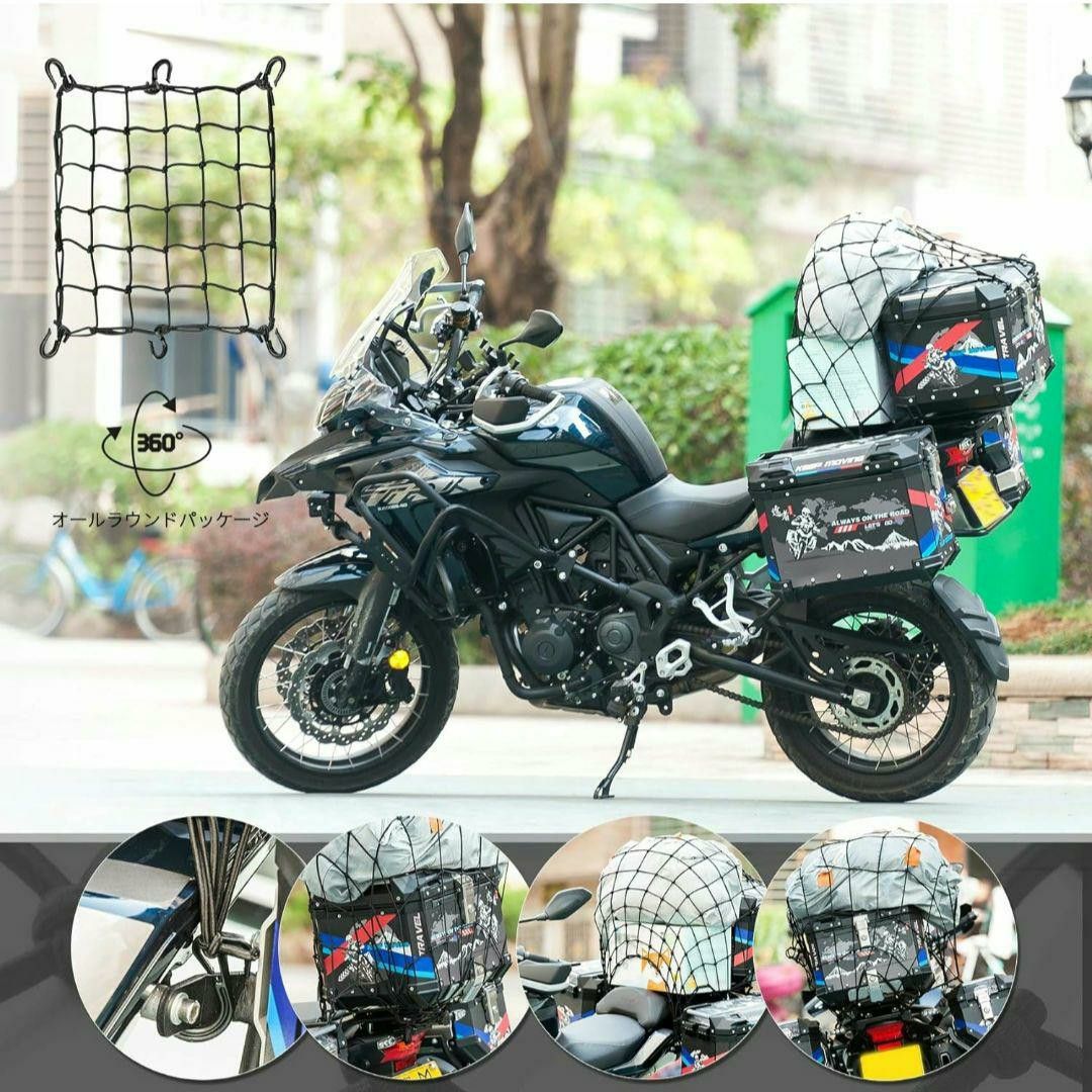 バイクネット ツーリング 荷物固定 ブラック 30×30cm 収納袋付き ブラック 網