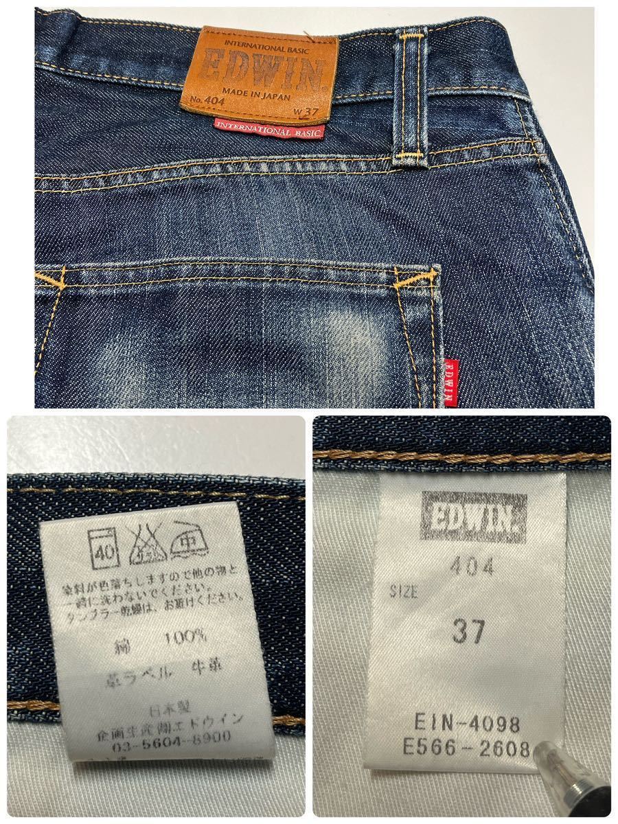 EDWIN Edwin 404 Inter National Basic strut jeans Denim pants W37 made in Japan 