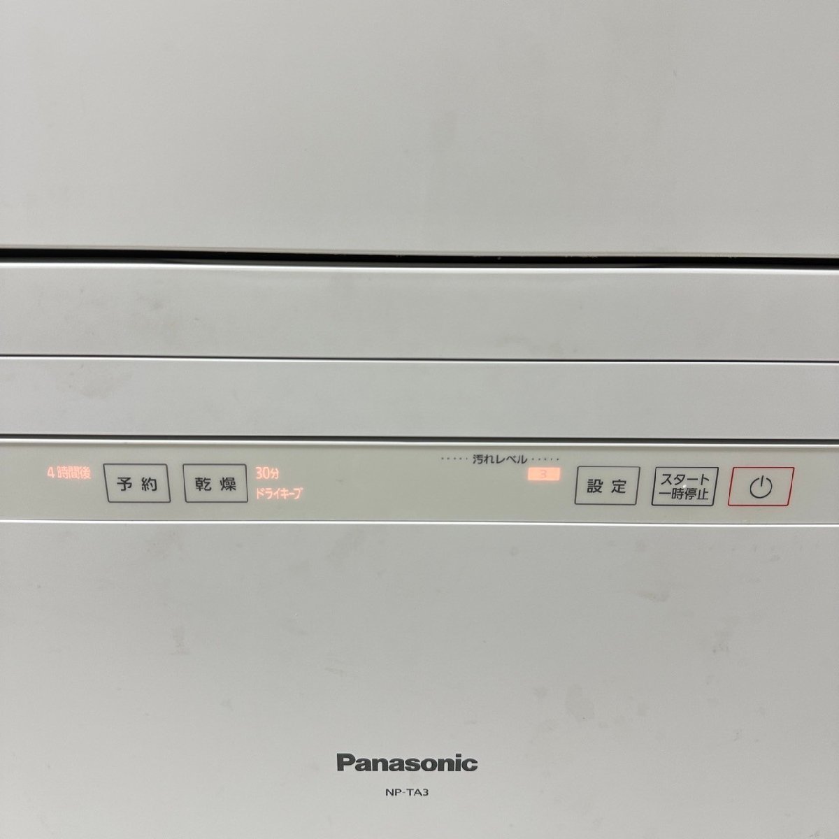 Panasonic食器洗浄乾燥機 NP-TA3-W 5755_画像4
