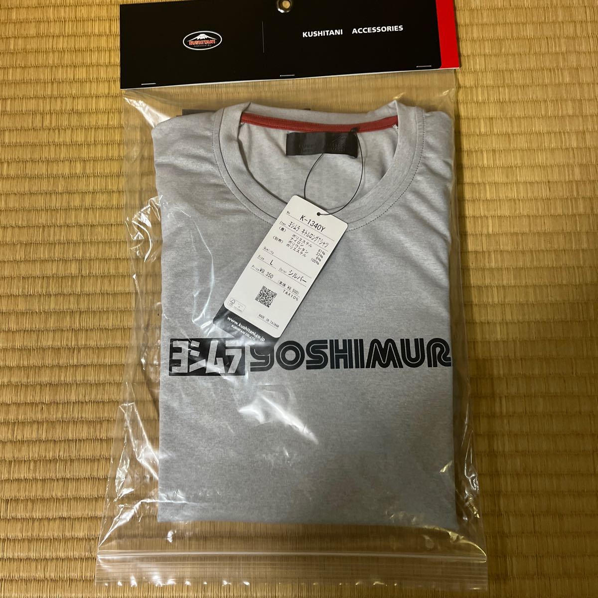 クシタニ製ヨシムラキトルロングTシャツ