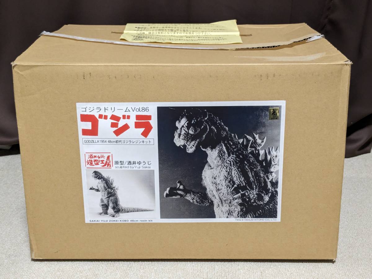 Yahoo!オークション - 酒井ゆうじ造型工房 48cm 初代ゴジラ Yahoo!オークション - 酒井ゆうじ造型工房 48cm 初代ゴジラ