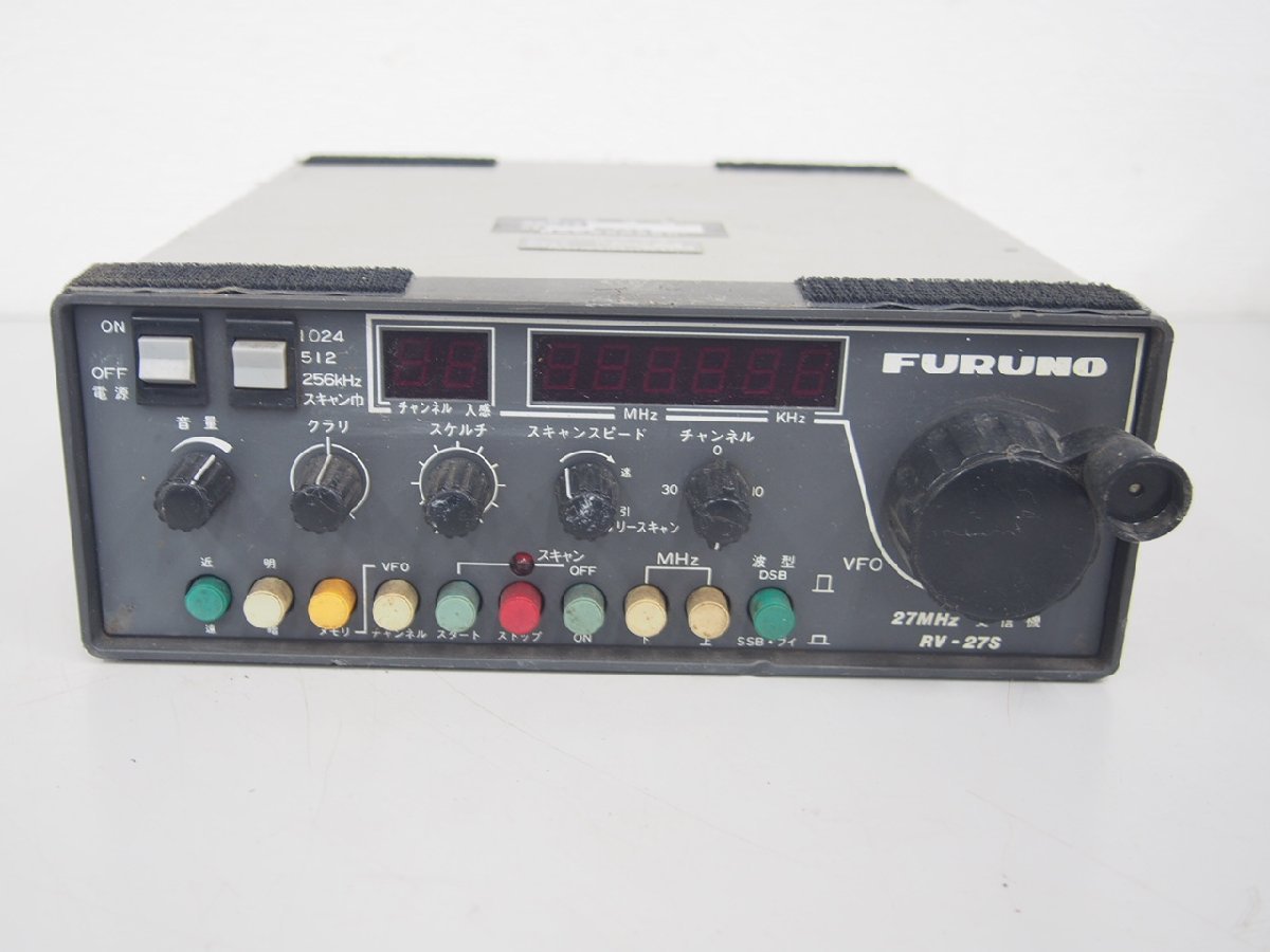 ☆【1H0208-49】 FURUNO フルノ 古野 27MHz 受信機 無線方位測定器 RV-27S ジャンク_画像2