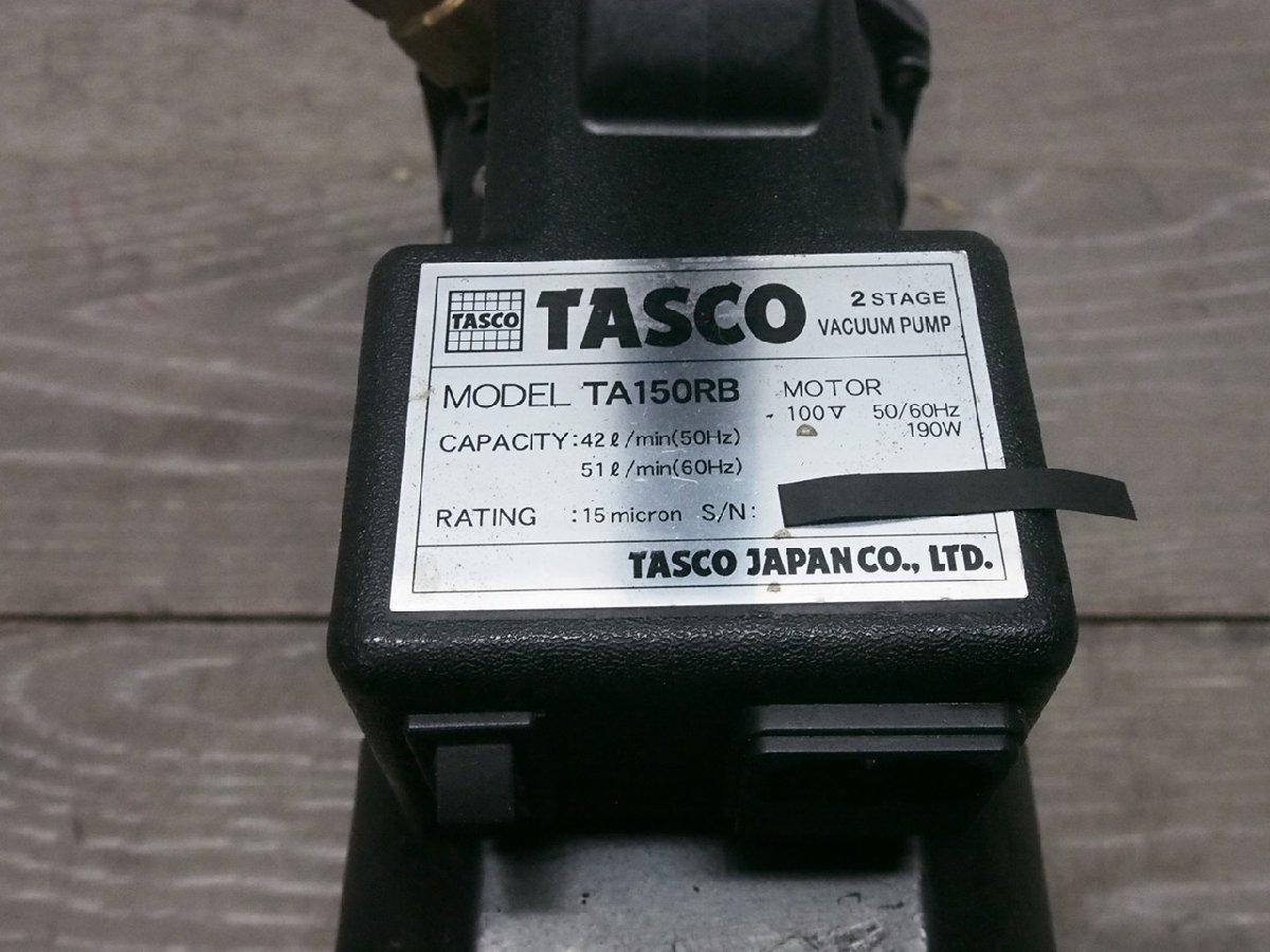 ☆【1R0203-14】 TASCO イチネン オイル逆流防止弁付小型高性能ツーステージ真空ポンプ TA150RB 100V 現状品の画像8