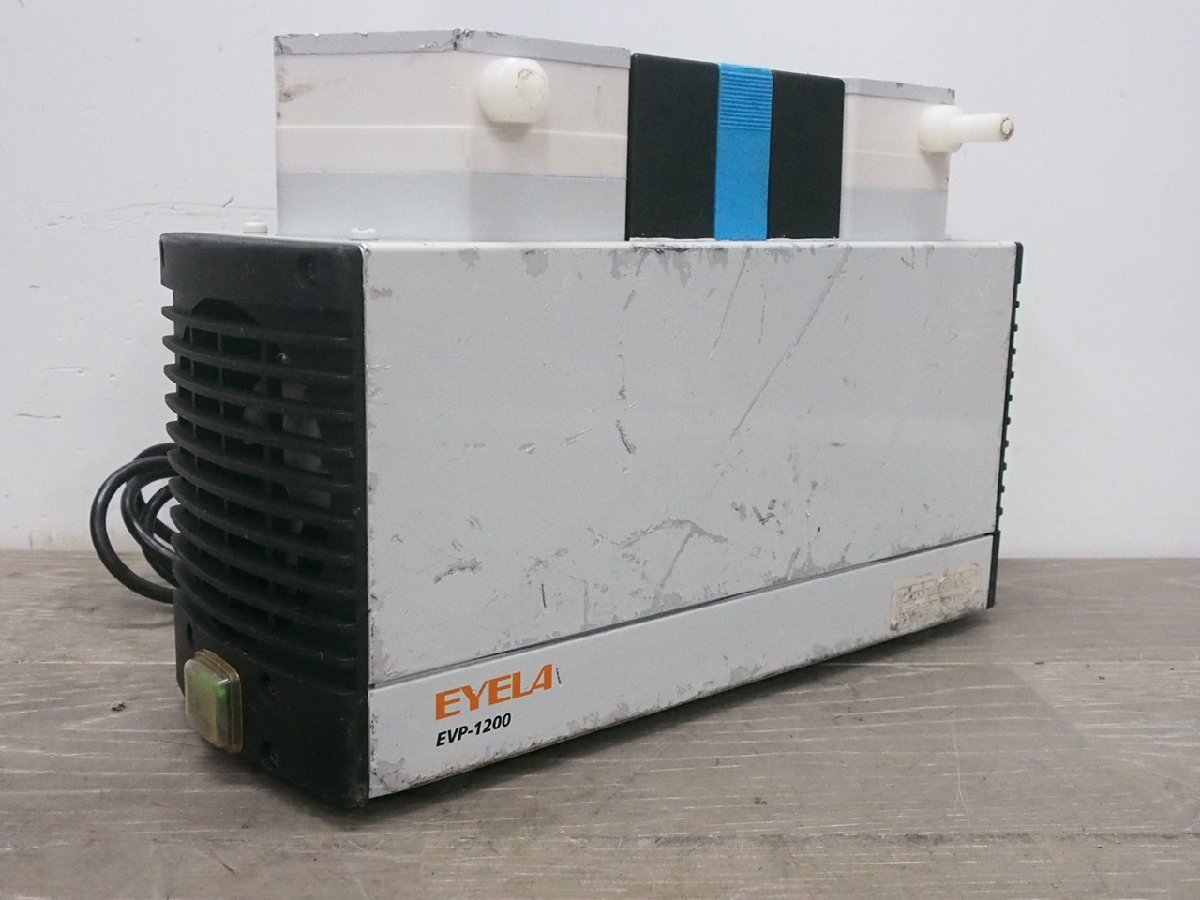 ☆【1H0202-9】 EYELA 東京理化器械 ダイヤフラム型真空ポンプ EVP-1200 100V 現状品_画像1