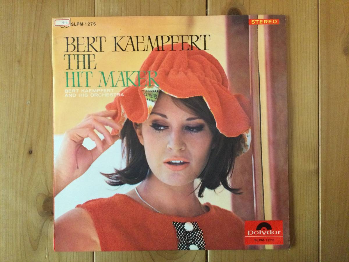 【国内盤LP】ベルト・ケンプフェルト「ザ・ヒット・メーカー」Bert Kaempfert/The Hit Maker_画像1