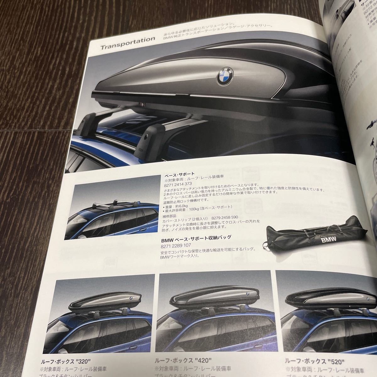 【即決】BMW THE X3 / X3 M (G01) 純正アクセサリーカタログ 2020年 2月 & 価格表 / M / ALPINA アルピナの画像8