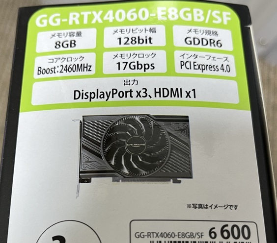 【未使用】GG-RTX4060-E8GB/SF 玄人志向 GALAKURO GAMING NVIDIA GeForce RTX 4060_画像3