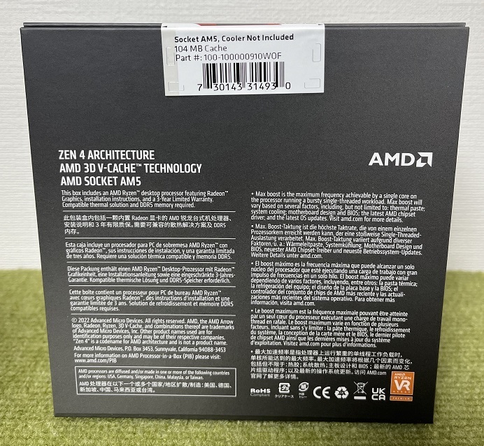 AMD Ryzen 7 7800X3D BOX_画像3